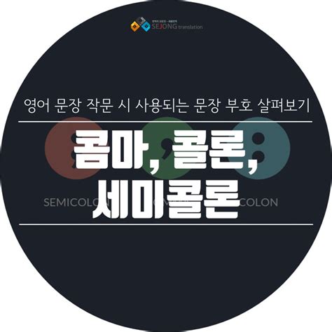 segment: 뜻과 사용법 살펴보기 .